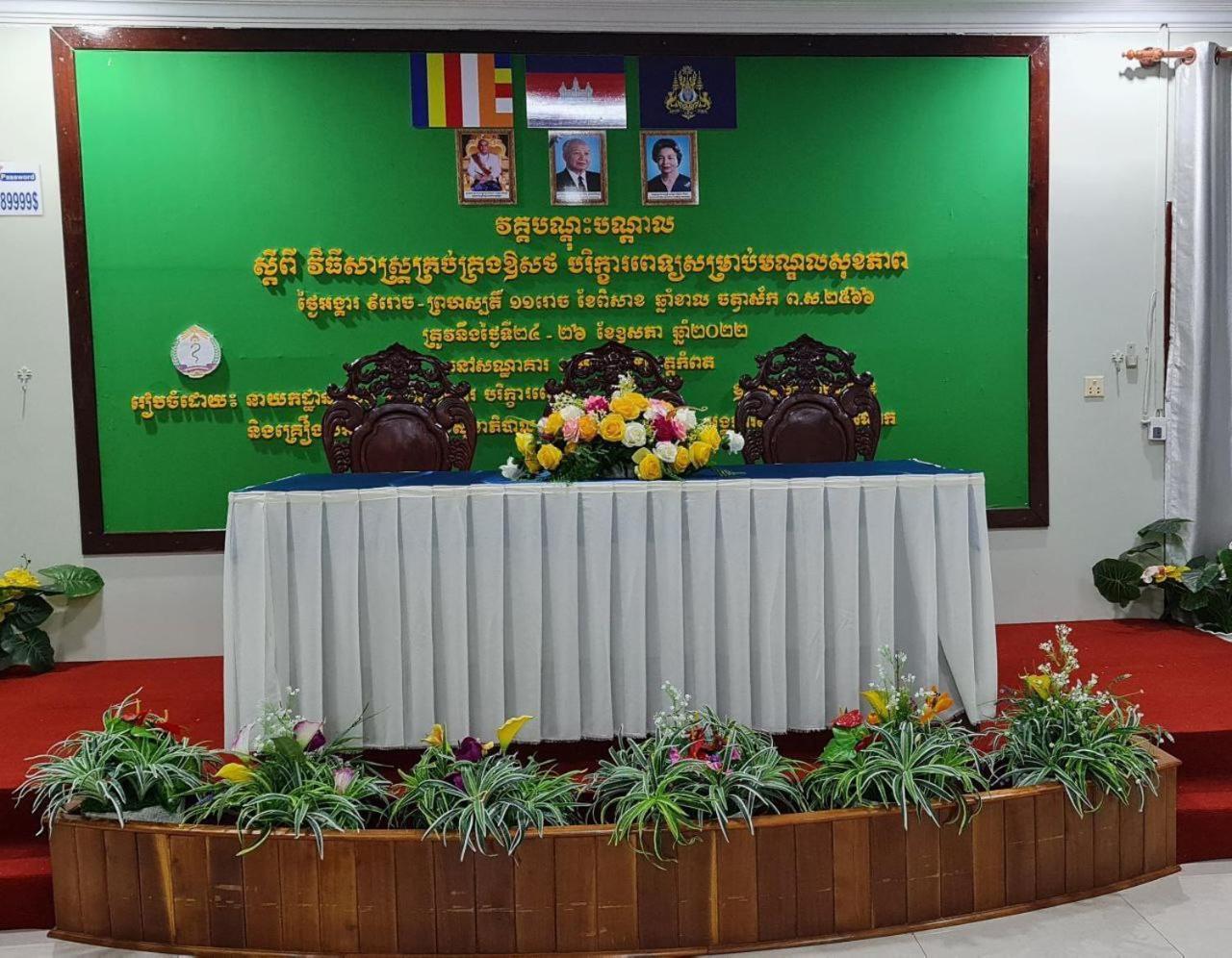 Khemra I Guesthouse Kampot Ngoại thất bức ảnh